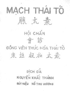 Mạch thái tố pdf
