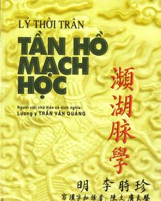 Tần hồ mạch học pdf