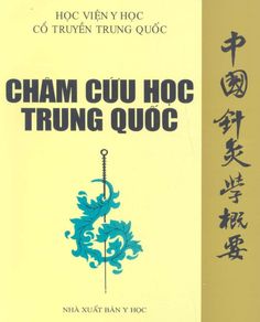 Châm cứu học Trung Quốc
